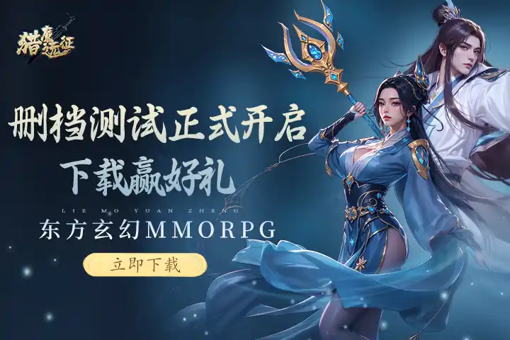 消零世界手游广告图片